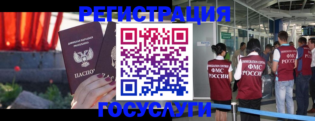 регистрация для дет. сада в Новоалександровске