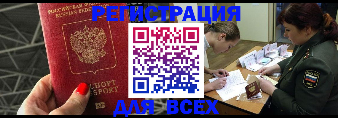 пропишу в квартире в Новоалександровске